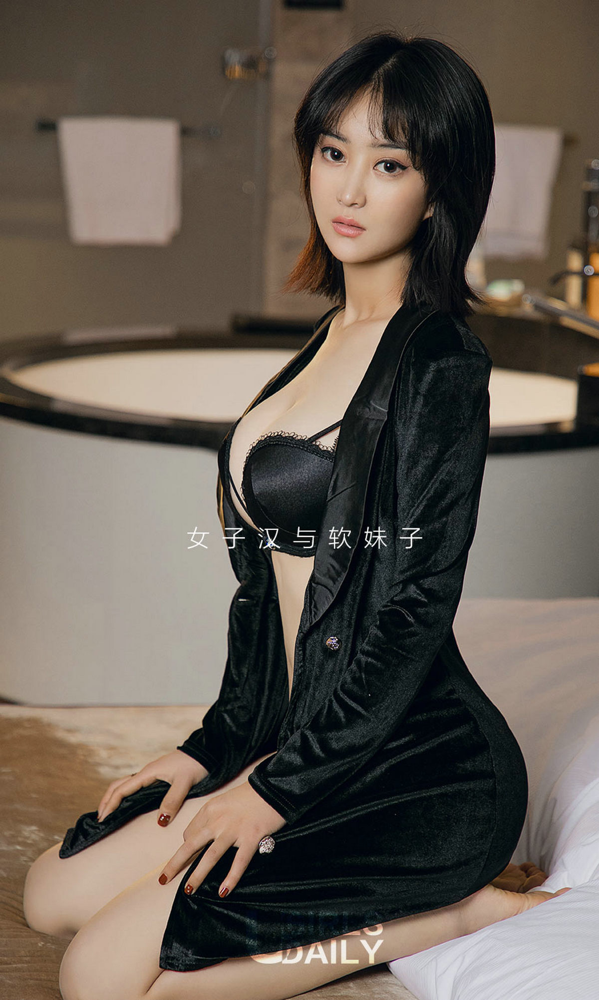 [Ugirls爱尤物]2018刊 No.1340 乔菲